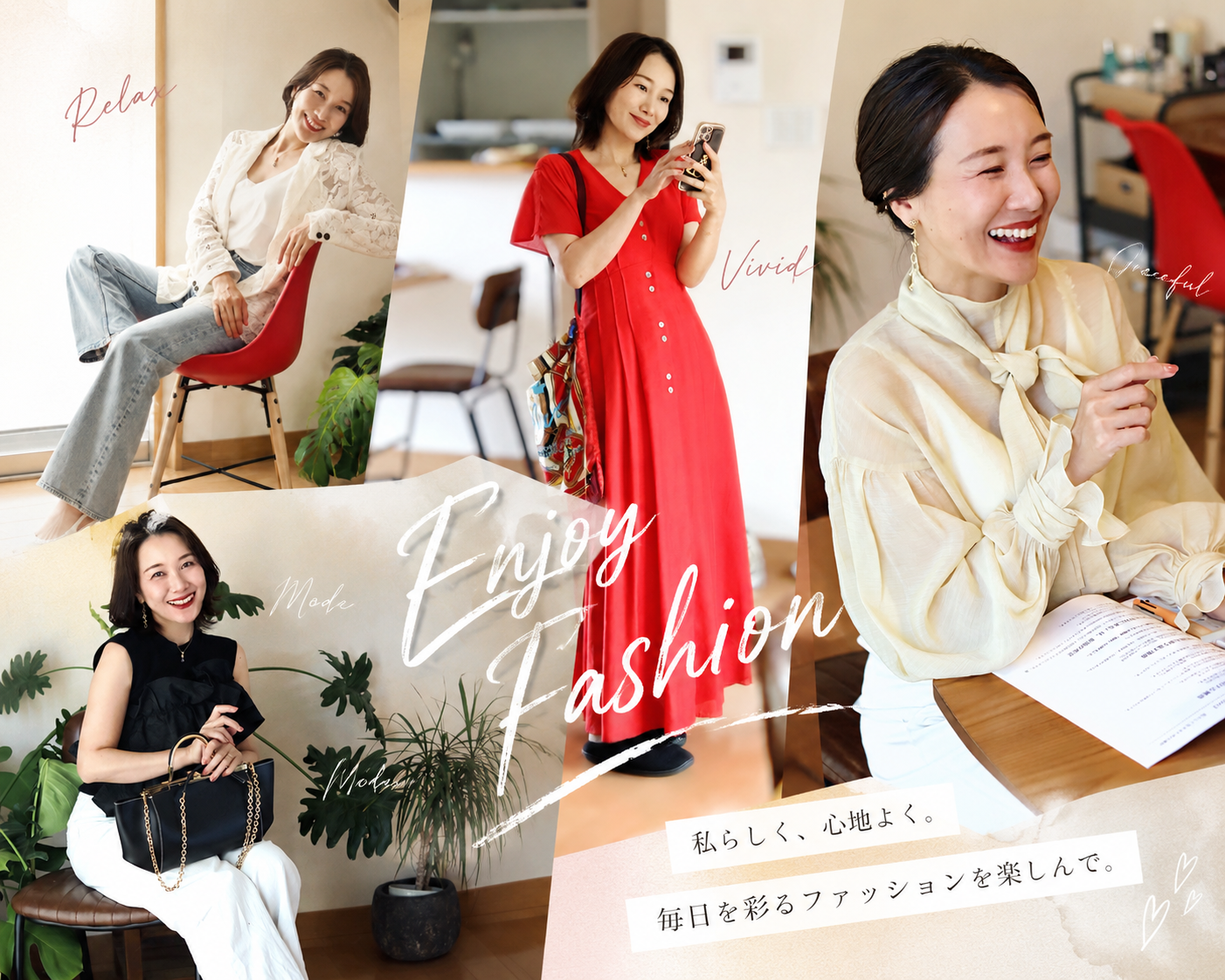 Enjoy Fashion
